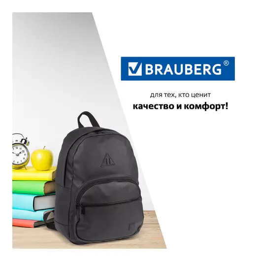 Рюкзак BRAUBERG молодежный, с отделением для ноутбука, &quot;Урбан&quot;, искусственная кожа, черный, 42х30х15 см, 227084, фото 6