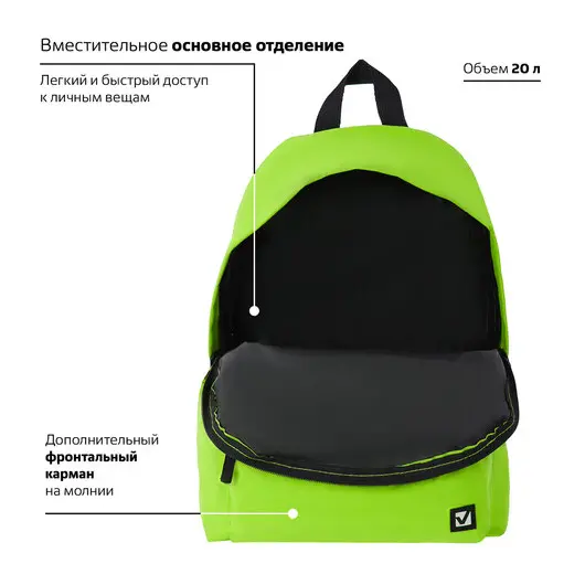 Рюкзак BRAUBERG, универсальный, сити-формат, один тон, салатовый, 20 литров 41х32х14 см, 225377, фото 4