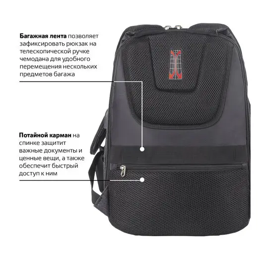 Рюкзак BRAUBERG URBAN универсальный, с отделением для ноутбука, USB-порт, Progress, 48х14х34 см, 229873, фото 4