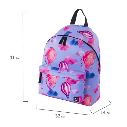 Рюкзак BRAUBERG, универсальный, сити-формат, Воздушные шары, 20 литров, 41х32х14 см, 228853, фото 13