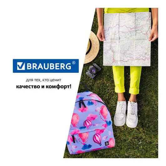 Рюкзак BRAUBERG, универсальный, сити-формат, Воздушные шары, 20 литров, 41х32х14 см, 228853, фото 7