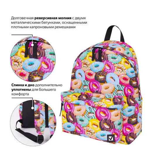 Рюкзак BRAUBERG, универсальный, сити-формат, Donuts, 20 литров, 41х32х14 см, 228862, фото 2