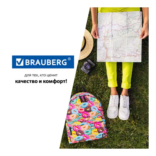 Рюкзак BRAUBERG, универсальный, сити-формат, Donuts, 20 литров, 41х32х14 см, 228862, фото 7