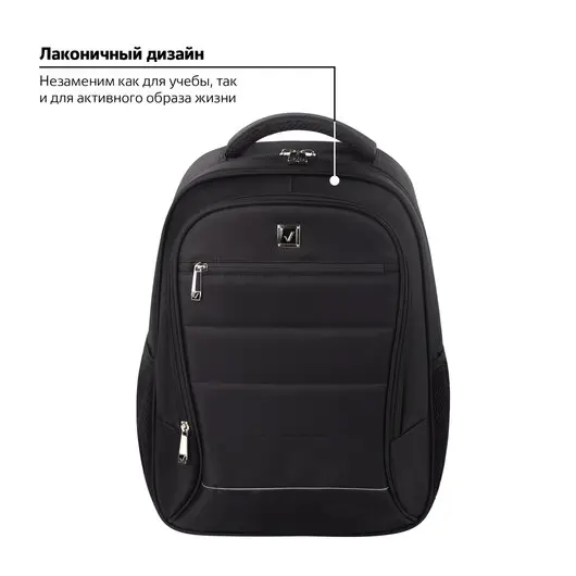 Рюкзак BRAUBERG URBAN универсальный, с отделением для ноутбука, нагрудный ремешок, Impulse, 46х16х32 см, 229875, фото 2
