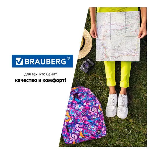 Рюкзак BRAUBERG, универсальный, сити-формат, Восточный узор теплый, 20 литров, 41х32х14 см, 228850, фото 7