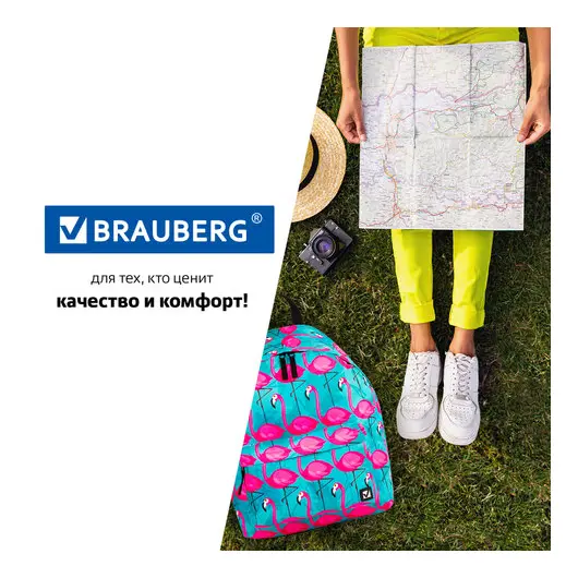 Рюкзак BRAUBERG, универсальный, сити-формат, Фламинго, 20 литров, 41х32х14 см, 228854, фото 7