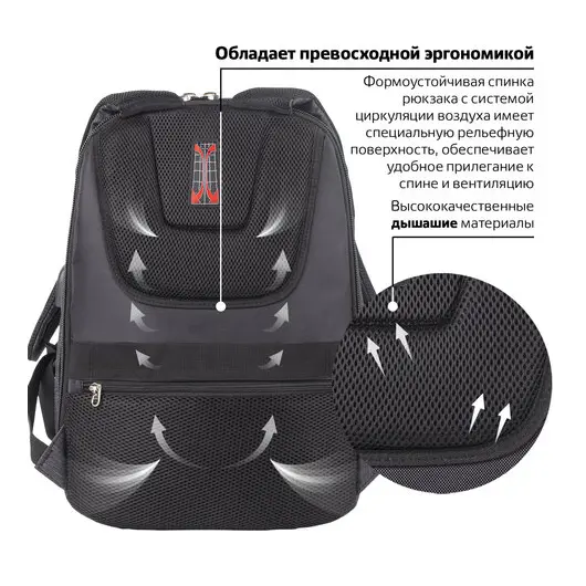 Рюкзак BRAUBERG URBAN универсальный, с отделением для ноутбука, USB-порт, Progress, 48х14х34 см, 229873, фото 5