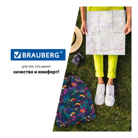 Рюкзак BRAUBERG, универсальный, сити-формат, Туканы, 20 литров, 41х32х14 см, 228847, фото 7