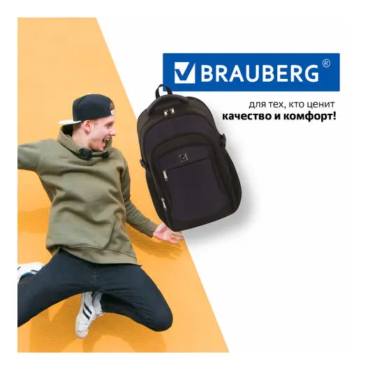 Рюкзак BRAUBERG URBAN универсальный, с отделением для ноутбука, крепление на чемодан, Practic, 48х20х32 см, 229874, фото 9