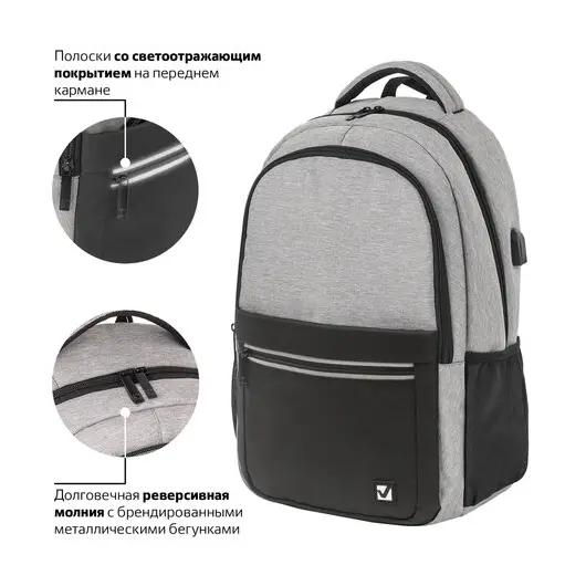 Рюкзак BRAUBERG URBAN универсальный, с отделением для ноутбука, USB-порт, Detroit, серый, 46х30х16 см, 229894, фото 3