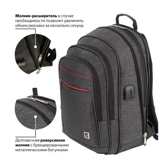 Рюкзак BRAUBERG URBAN универсальный, с отделением для ноутбука, USB-порт, Progress, 48х14х34 см, 229873, фото 2
