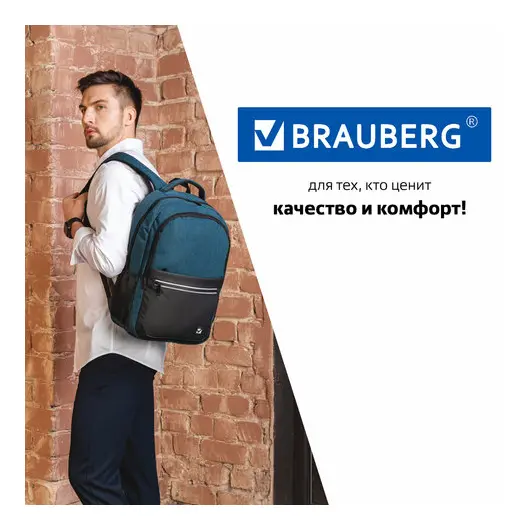 Рюкзак BRAUBERG URBAN универсальный, с отделением для ноутбука, USB-порт, Denver, синий, 46х30х16 см, 229893, фото 8