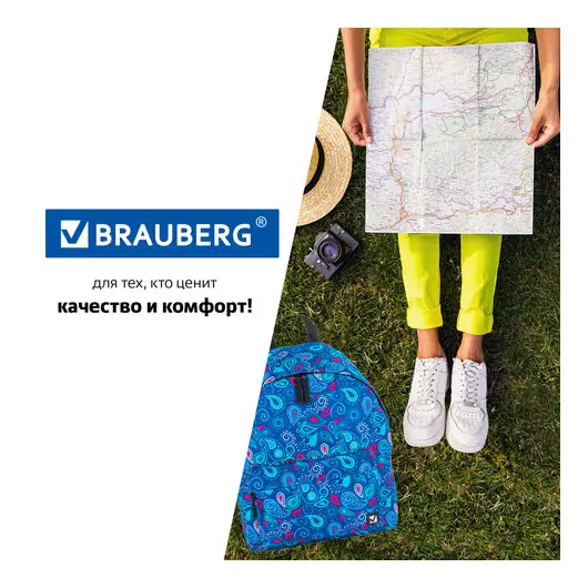 Рюкзак BRAUBERG, универсальный, сити-формат, Восточный узор холодный, 20 литров, 41х32х14 см, 228865, фото 7
