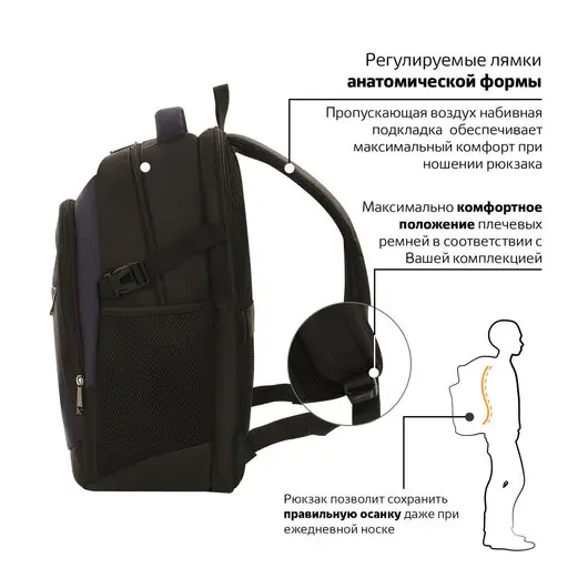 Рюкзак BRAUBERG URBAN универсальный, с отделением для ноутбука, крепление на чемодан, Practic, 48х20х32 см, 229874, фото 5