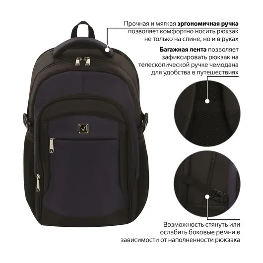 Рюкзак BRAUBERG URBAN универсальный, с отделением для ноутбука, крепление на чемодан, Practic, 48х20х32 см, 229874, фото 2