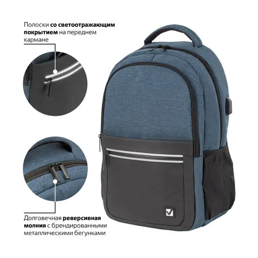 Рюкзак BRAUBERG URBAN универсальный, с отделением для ноутбука, USB-порт, Denver, синий, 46х30х16 см, 229893, фото 2