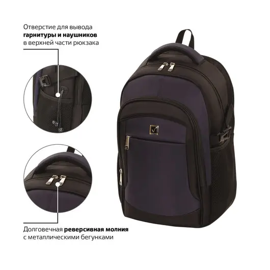 Рюкзак BRAUBERG URBAN универсальный, с отделением для ноутбука, крепление на чемодан, Practic, 48х20х32 см, 229874, фото 3
