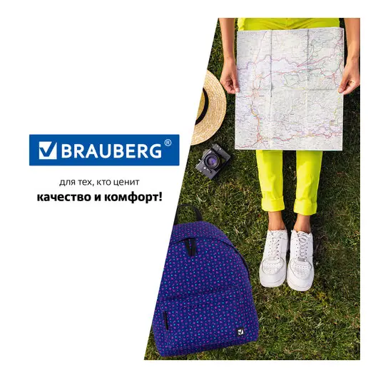 Рюкзак BRAUBERG, универсальный, сити-формат, Звездочки, 20 литров, 41х32х14 см, 228863, фото 7