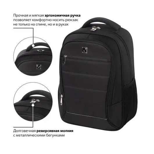 Рюкзак BRAUBERG URBAN универсальный, с отделением для ноутбука, нагрудный ремешок, Impulse, 46х16х32 см, 229875, фото 3