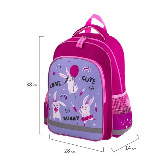 Рюкзак ПИФАГОР SCHOOL для начальной школы, Funny bunnies, 38х28х14 см, 229993, фото 2