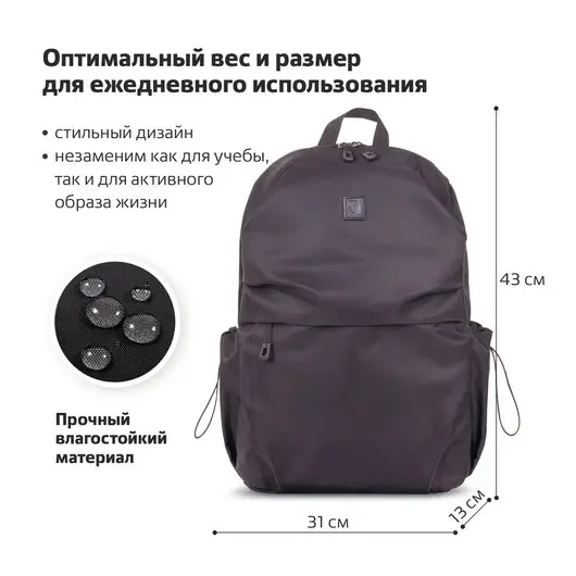 Рюкзак BRAUBERG INTENSE универсальный, с отделением для ноутбука, 2 отделения, черный, 43х31х13 см, 270800, фото 15
