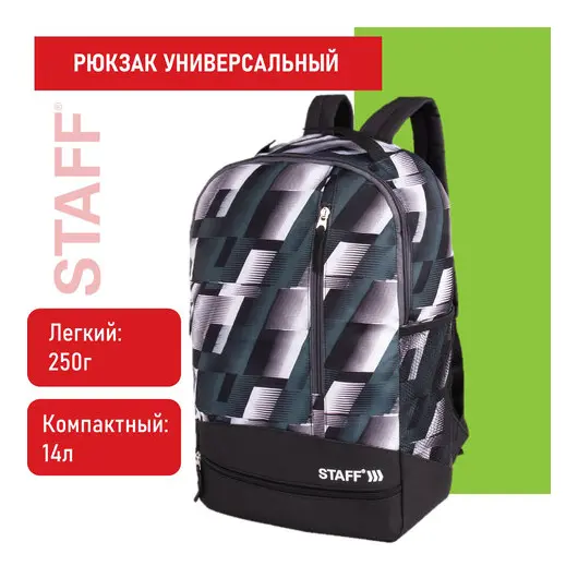 Рюкзак STAFF STRIKE универсальный, 3 кармана, черно-серый, 45х27х12 см, 270784, фото 11
