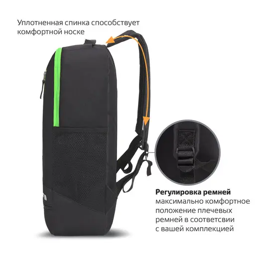 Рюкзак STAFF STRIKE универсальный, 3 кармана, черный с салатовыми деталями, 45х27х12 см, 270785, фото 3