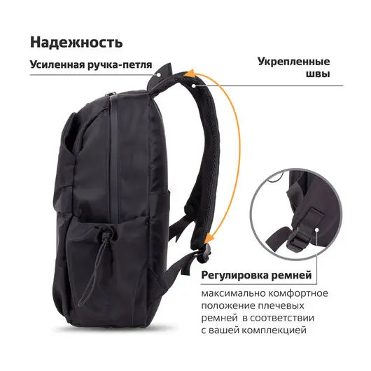 Рюкзак BRAUBERG INTENSE универсальный, с отделением для ноутбука, 2 отделения, черный, 43х31х13 см, 270800, фото 17