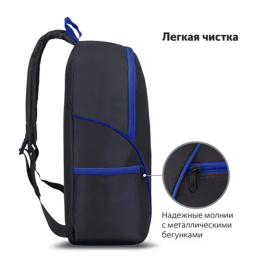 Рюкзак STAFF TRIP универсальный, 2 кармана, черный с синими деталями, 40x27x15,5 см, 270786, фото 5