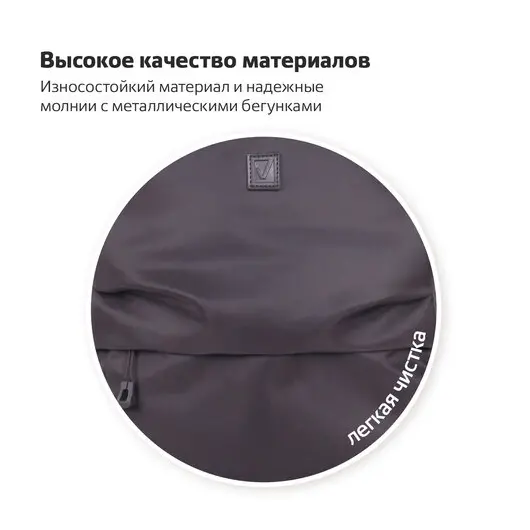 Рюкзак BRAUBERG INTENSE универсальный, с отделением для ноутбука, 2 отделения, черный, 43х31х13 см, 270800, фото 16