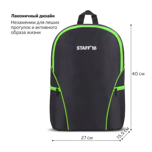 Рюкзак STAFF TRIP универсальный, 2 кармана, черный с салатовыми деталями, 40x27x15,5 см, 270788, фото 2