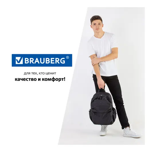 Рюкзак BRAUBERG INTENSE универсальный, с отделением для ноутбука, 2 отделения, черный, 43х31х13 см, 270800, фото 19