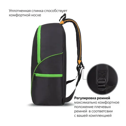 Рюкзак STAFF TRIP универсальный, 2 кармана, черный с салатовыми деталями, 40x27x15,5 см, 270788, фото 5