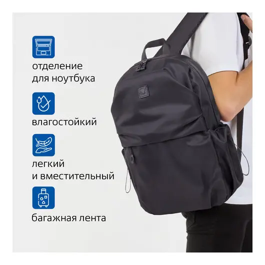 Рюкзак BRAUBERG INTENSE универсальный, с отделением для ноутбука, 2 отделения, черный, 43х31х13 см, 270800, фото 20