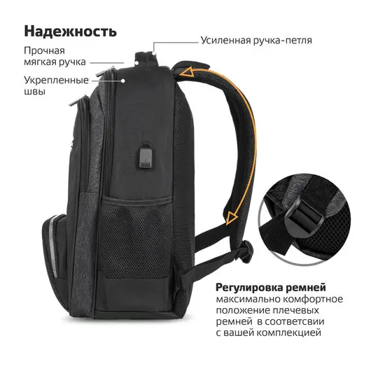 Рюкзак BRAUBERG URBAN универсальный, с отделением для ноутбука, серый/черный, 46х30х18 см, 270751, фото 5