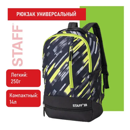 Рюкзак STAFF STRIKE универсальный, 3 кармана, черно-салатовый, 45х27х12 см, 270783, фото 12