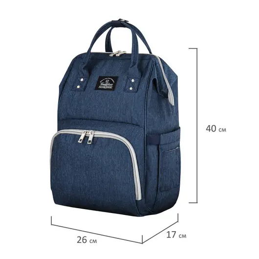Рюкзак для мамы BRAUBERG MOMMY с ковриком, крепления на коляску, термокарманы, синий, 40x26x17 см, 270820, фото 20