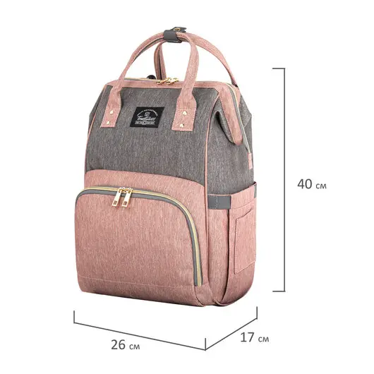 Рюкзак для мамы BRAUBERG MOMMY с ковриком, крепления на коляску, термокарманы, серый/розовый, 40x26x17 см, 270821, фото 20