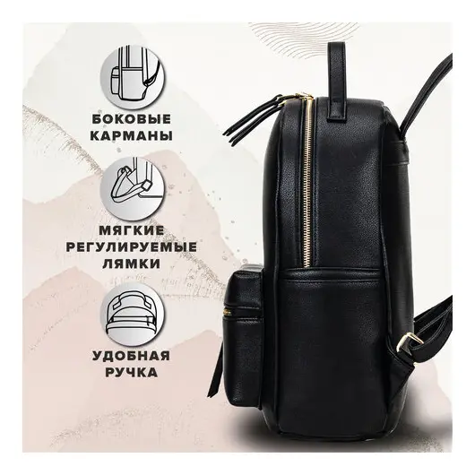 Рюкзак из экокожи BRAUBERG PODIUM женский, с отделением для планшета, черный, 34x25x13 см, 270817, фото 18