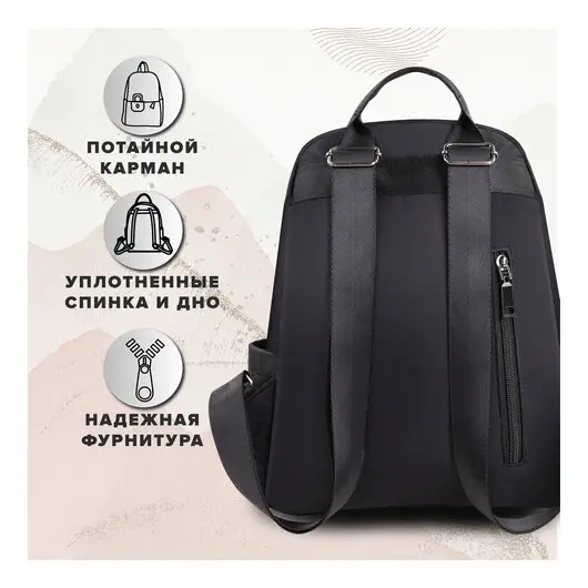 Рюкзак BRAUBERG PODIUM женский, нейлон, черный, 32х26х15 см, 270815, фото 12