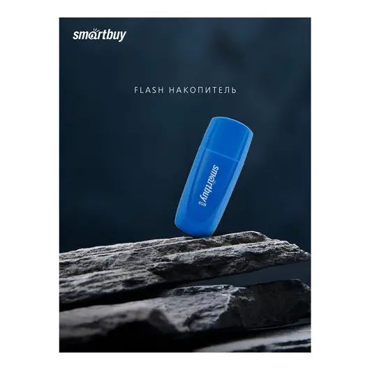Флеш-диск 8GB SMARTBUY Scout USB 2.0, синий, SB008GB2SCB, фото 5