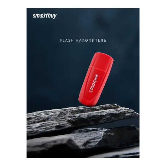 Флеш-диск 8GB SMARTBUY Scout USB 2.0, красный, SB008GB2SCR, фото 7