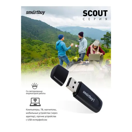 Флеш-диск 4 GB SMARTBUY Scout USB 2.0, черный, SB004GB2SCK, фото 5