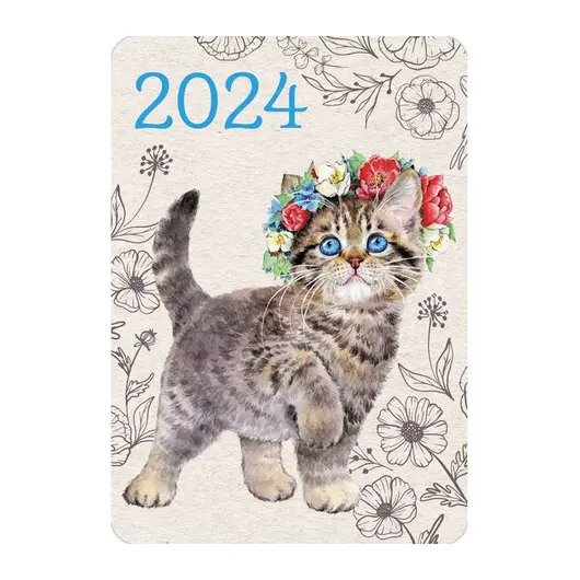 Календарь карманный на 2024 г., 70х100 мм, &quot;Ассортимент 81 дизайн&quot;, HATBER, Кк7, фото 9