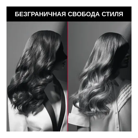 Щипцы для завивки волос ROWENTA Karl Lagerfeld CF323LF0, диаметр 32 мм, конусная форма, 120-200°C, черный, 1830008509, фото 10