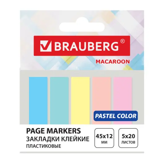Закладки клейкие пастельные BRAUBERG MACAROON 45х12 мм, 100 штук (5 цветов х 20 листов), 115212, фото 2