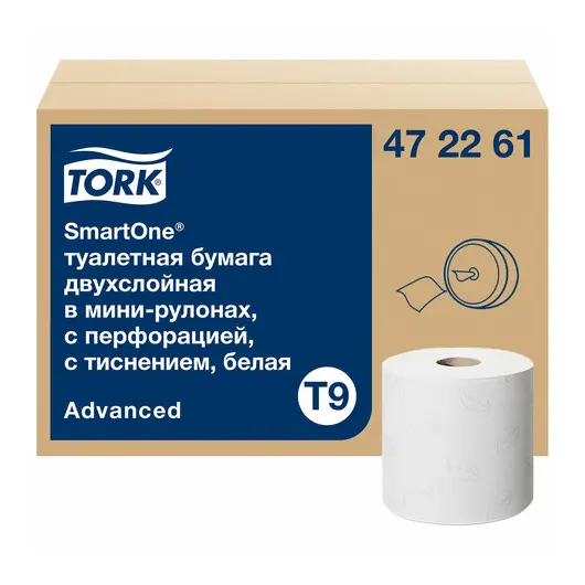 Бумага туалетная 130 м, TORK (Система T9) SmartOne, КОМПЛЕКТ 12 шт., Advanced, 2-слойная, белая, 472261, фото 1