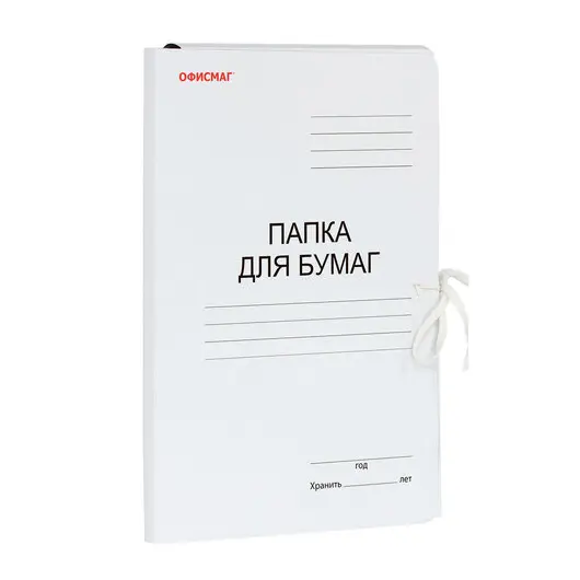 Папка для бумаг с завязками картонная мелованная ОФИСМАГ, гарантированная плотность 320 г/м2, до 200 листов, 124568, фото 1