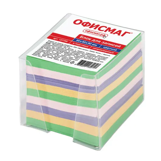 Блок для записей ОФИСМАГ в подставке прозрачной, куб 9х9х9 см, цветной, 127799, фото 1