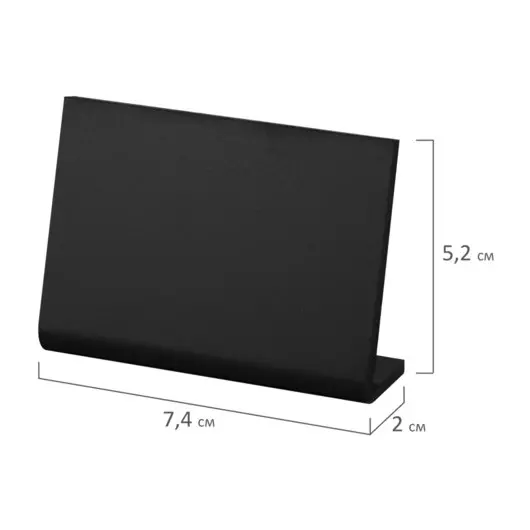 Ценник L-образный для мелового маркера A8 (5,2x7,4 см), КОМПЛЕКТ 10 шт, ПВХ, ЧЕРНЫЙ, BRAUBERG, 291297, фото 5